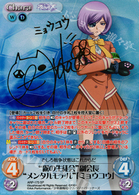 アニメ紹介『クオリディア・コード』 | トレカの買取・通販なら